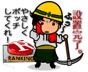 poti-kanryou.jpg